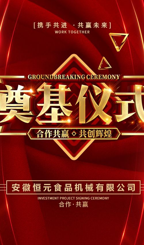 新起点新征程励志名句有哪些?