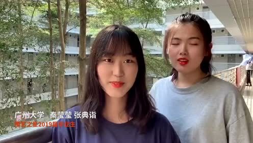 南京艺术学院好吗?