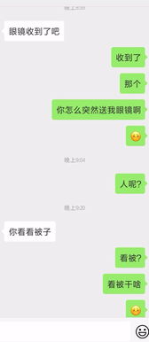 有头没尾。打一字