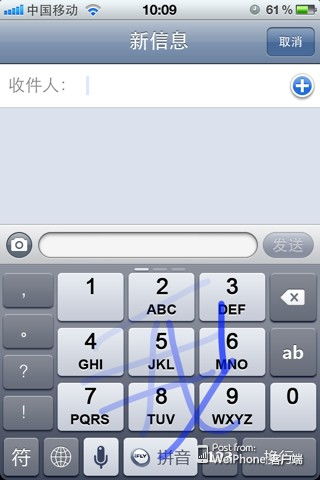 讯飞输入法真的好好用。