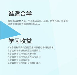 旅行社旅游行业如何做微信营销?