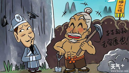 杂然相许翻译及出处