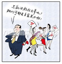 自食其力，自食其力是什么意思