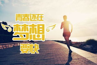 简短的奋斗励志的句子