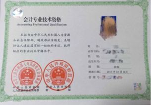 财政部会计资格评价中心是什么