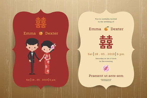 微信通知结婚怎么写