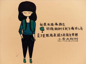 激励孩子努力上进的话短句