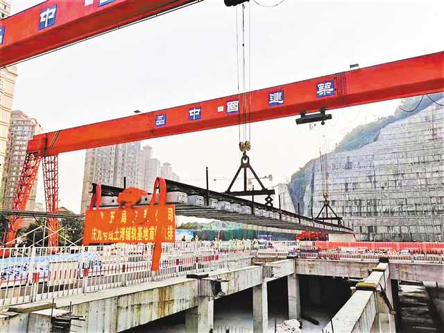 重庆轻轨地铁是央企还是国企