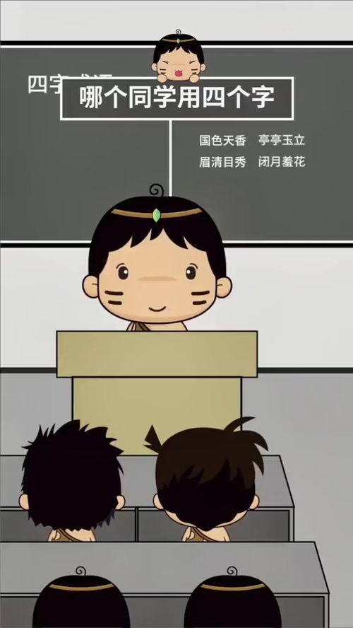 形容外貌的成语，形容外貌的成语有哪些?