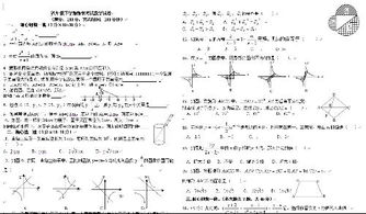 八年级下册数学期末试卷及答案华东师大版