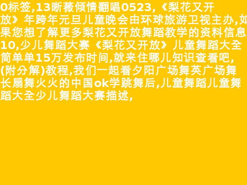 老师亲妈妈亲幼儿歌曲
