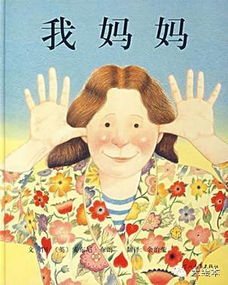 诉说的意思是什么?