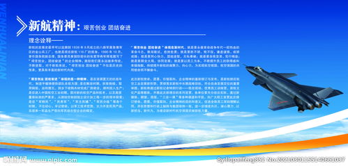 个人对企业文化的理解