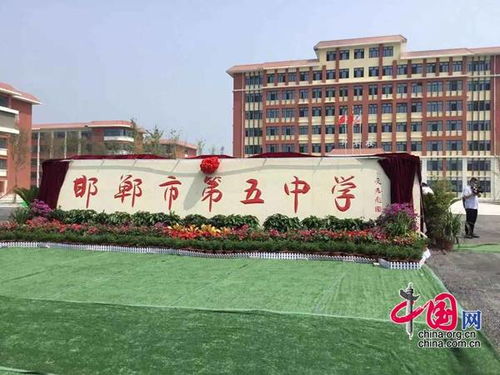 武安一中、邯郸四中哪一个好?