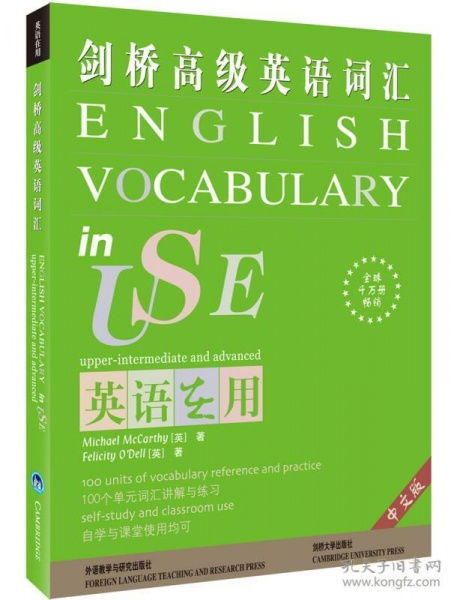 语文优美的高级词汇有哪些?