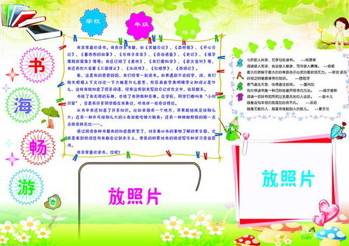 抗击疫情你我同行二年级手抄报 二年级手抄报