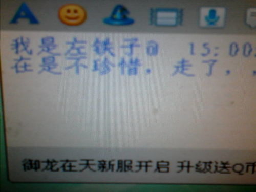 开诚相见是什么意思是什么