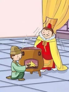 有蹒跚这两个字的四字词语