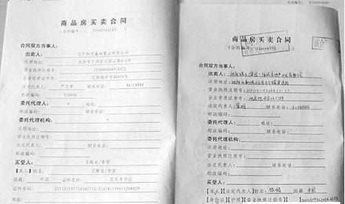 签购房合同需要注意什么