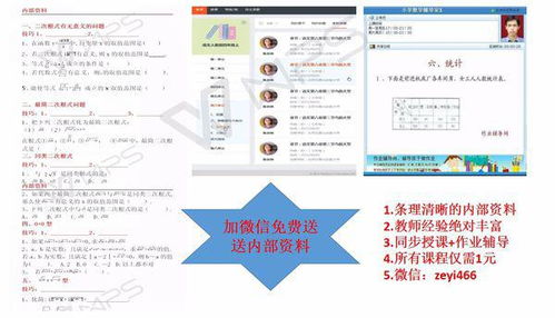 初中怎样能提高成绩，初中怎样能提高成绩呢