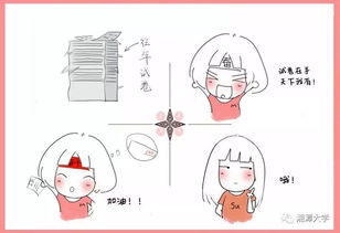 虚心求教的名言