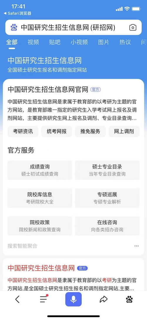 护理考研需要考哪些科目，四川护理考研需要考哪些科目