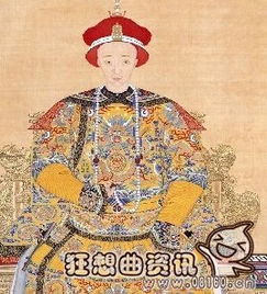 大清朝一共有几个皇帝?