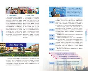 厦门大学在职研究生报考条件