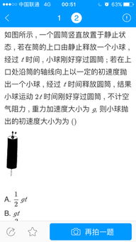 高中物理公式讲解
