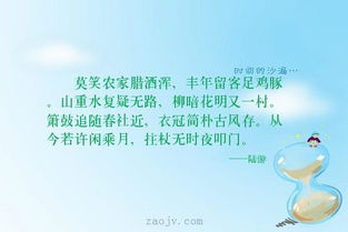 描写笑的句子，描写笑的句子细节描写