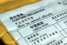 邮寄包裹的流程是怎样的?