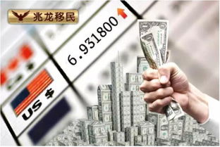 美国投资移民多少钱，美国投资移民多少钱一家人