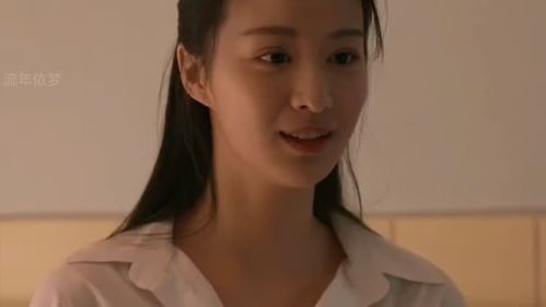 丁小军碰过余雅吗