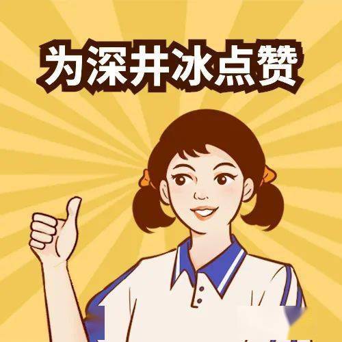 腰缠万贯是什么意思，腰缠万贯是什么意思解释