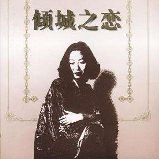 张爱玲小说，张爱玲小说改编的电影