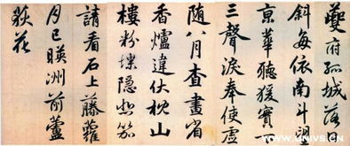 杜甫的秋兴八首(其八) 译文