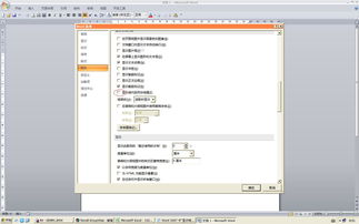 域代码，域代码是什么意思