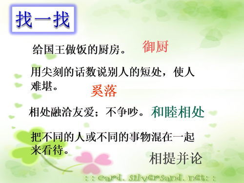 高兴的近义词有哪些?