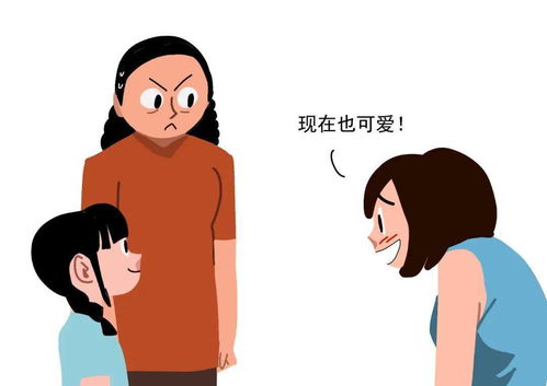 和男朋友说的话