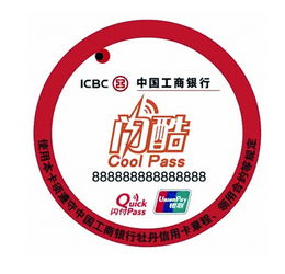 闪酷卡，闪酷卡怎么注销