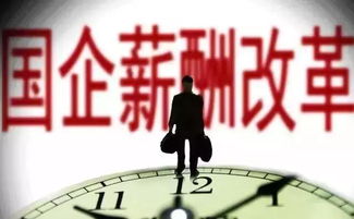 进国企工作好吗?