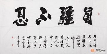 办公室字画悬挂位置