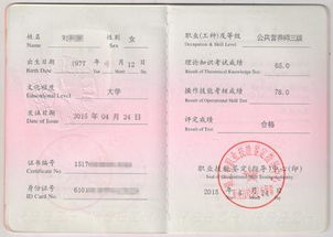 营养师证报考条件要求