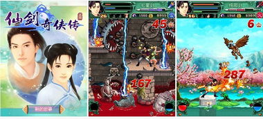 《追忆逍遥》小说的结局是N批结局么?