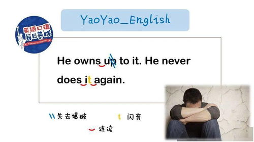 Does中文怎样发音