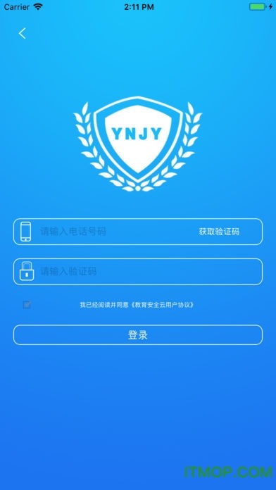 云南教育云疫情上报怎么找不到了