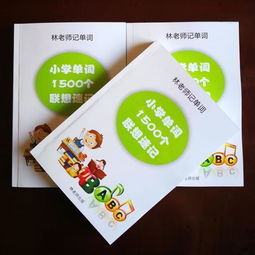 关于四季的英语单词