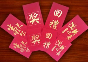 红包吉祥数字 红包有哪些吉祥数字