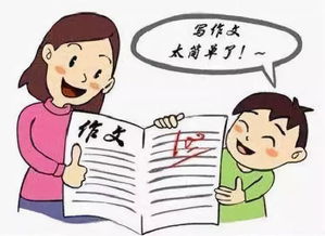 家长的话怎么写二年级