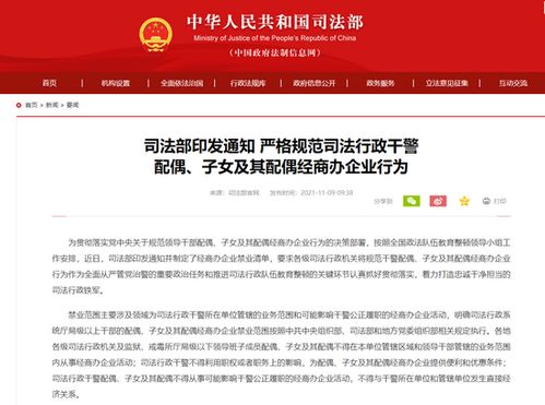 经商办企业，经商办企业违反了什么纪律